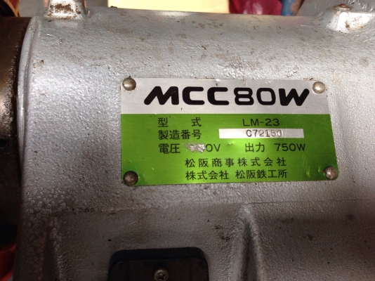 ขายเครื่องต๊าบเกลียว 3นิ้ว สภาพพร้อมใช้