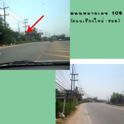 ขายที่ดินเปล่า ทำเลสวย ราคาถูก สภาพแวดล้อมดี ที่เชียงใหม่