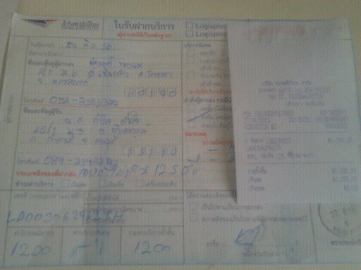 จัดส่ง รถ HONDA SONIC ให้พี่ กำไล จาก จ . ลพบุรี เรียบร้อยครับ