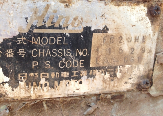 HINO FC 120 HP WO4D ซุปเปอร์เสี่ย รถบรรทุก 6 ล้อติดเครน MAEDA Neox-37 เครน 3 ตัน 3 ปลอกยืด กระบะเหล็กคาร์โก้ความยาว 5 เมตรสภาพสวย เครื่องแห้งแรงดีไม่มีเยิ้ม ภายในเก๋งคอนโซลสวยครบ พวงมาลัยเพาเวอร์ ช่วงล่างคัขซีสวยมากไม่มีแตกไม่มีดาม ยาง 8.25 ขอบ 16 สภาพดี HINO FC 120 HP WO4D ซุปเปอร์เสี่ย รถบรรทุก 6 ล้อติดเครน MAEDA Neox-37 เครน 3 ตัน 3 ปลอกยืด กระบะเหล็กคาร์โก้ความยาว 5 เมตรสภาพสวย เครื่องแห้งแรงดีไม่มีเยิ้ม ภายในเก๋งคอนโซลสวยครบ พวงมาลัยเพาเวอร์ ช่วงล่างคัขซีสวยมากไม่มีแตกไม่มีดาม ยาง 8.25 ขอบ 16 สภาพดี