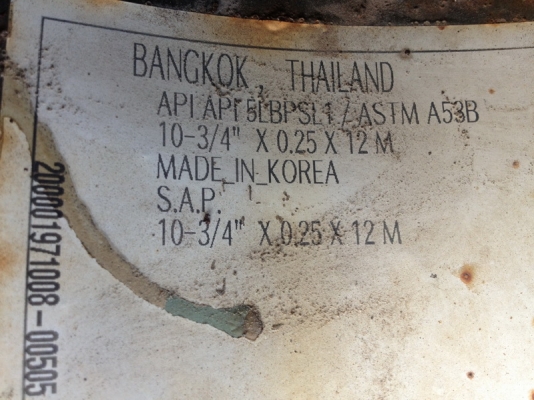 ขายท่อไม่มีตะเข็บ(Seamless) ขนาด 10"  SCH 20 ยาว 12 เมตร ยังไม่ผ่านการใช้งาน ทำสีกันน้ำทะเลมาแล้ว ราคาไม่แพง!!!!