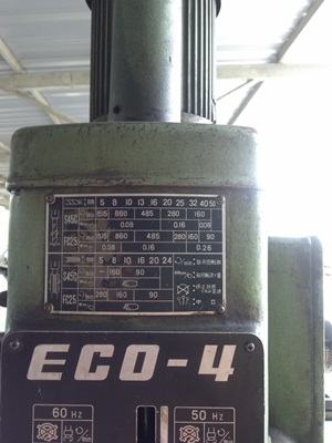 แท่นสว่าน yoshida เก่าญี่ปุ่น พร้อมใช้งาน แท่นสว่าน yoshida เก่าญี่ปุ่น พร้อมใช้งาน