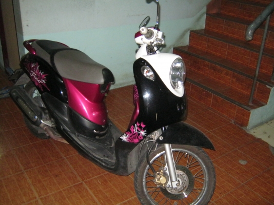 ขายมอไซค์ถูกมาก