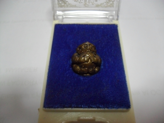 เครื่องราง