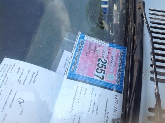 ขายไมตี้แค๊บ ปี39. พาวเวอร์โรงงาน ภาษีเต็มเล่มพร้อมโอน 78000