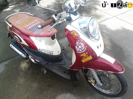 Yamaha Fino ลายนูน