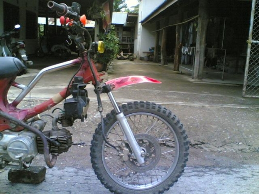 ขายดรีมคุรุสภาเล่มทะเบียน(ชุดโอนไม่ได้ตาม)เครื่องสตาร์ทมือแต่งแนววิบากรถพร้อมใช้งาน ขาย 6900 บาท