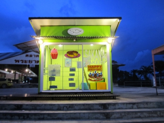 ขายร้าน พร้อมแอร์สนใจติดต่อได้ ราคาคุยได้ ราคาต่อรองได้ โทร0822119805 ร้าน สามารถเคลื่อนย้ายได้ ขายร้าน พร้อมแอร์สนใจติดต่อได้ ราคาคุยได้ ราคาต่อรองได้ โทร0822119805 ร้าน สามารถเคลื่อนย้ายได้