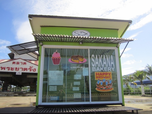 ขายร้าน พร้อมแอร์สนใจติดต่อได้ ราคาคุยได้ ราคาต่อรองได้ โทร0822119805 ร้าน สามารถเคลื่อนย้ายได้