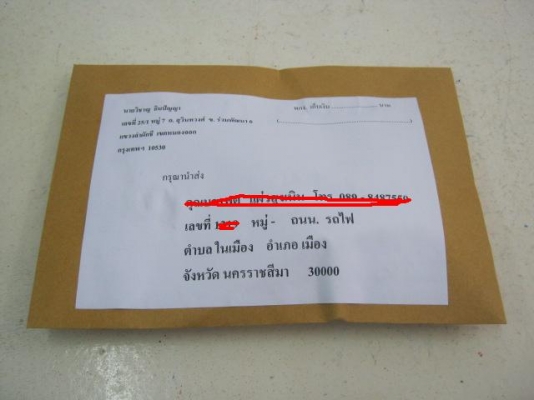 หวีวัดเกลียว APEX