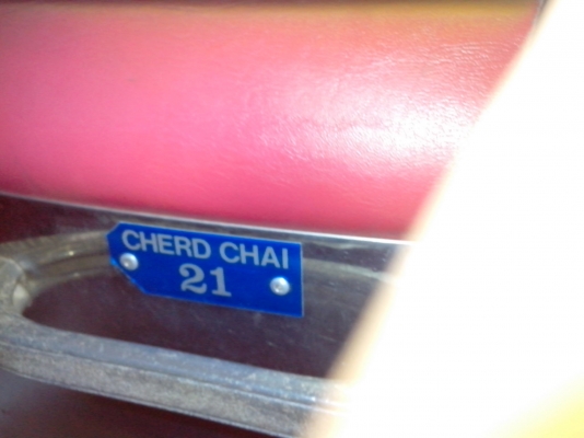 ขายรถบัสพัดลม 12เมตร ต่อเชิดชัย นิสัน