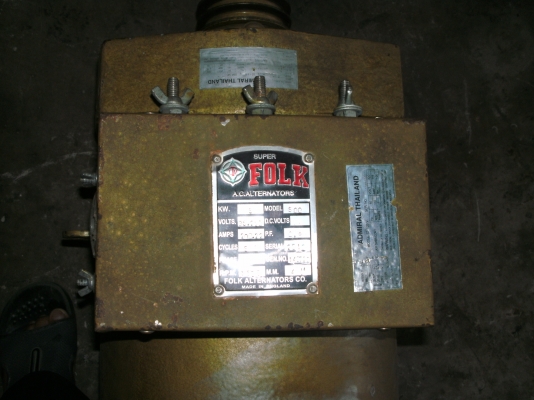 ขาย ไดร์เชื่อม