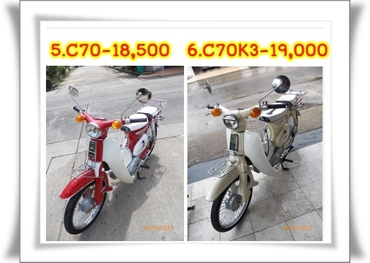 GL100 C70K3 ล็อตนี้สำหรับคนชอบรถเดิมๆ รถแนวเดิมๆรถเจ๋งๆรวมๆ12 คัน มีทั้งภาษีปีี 56 พ.ร.บ.มีทะเบียนโอนได้ทุกคันติดต่อ 081-412-7470. GL100 C70K3 ล็อตนี้สำหรับคนชอบรถเดิมๆ รถแนวเดิมๆรถเจ๋งๆรวมๆ12 คัน มีทั้งภาษีปีี 56 พ.ร.บ.มีทะเบียนโอนได้ทุกคันติดต่อ 081-412-7470.