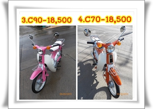 GL100 C70K3 ล็อตนี้สำหรับคนชอบรถเดิมๆ รถแนวเดิมๆรถเจ๋งๆรวมๆ12 คัน มีทั้งภาษีปีี 56 พ.ร.บ.มีทะเบียนโอนได้ทุกคันติดต่อ 081-412-7470. GL100 C70K3 ล็อตนี้สำหรับคนชอบรถเดิมๆ รถแนวเดิมๆรถเจ๋งๆรวมๆ12 คัน มีทั้งภาษีปีี 56 พ.ร.บ.มีทะเบียนโอนได้ทุกคันติดต่อ 081-412-7470.