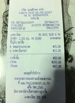 (ส่งพัสดุแบบลงทะเบียนให้คุณธนาธิป จ.อุบลฯ เรียบร้อยแล้ว ขอบคุณมากครับ)ขาย เพาเวอร์แอมป์ ยี่ห้อ อะครูสติค 2x160 วัตต์ 550 บาทพร้อมส่ง ต่อรองมาขายได้ขายเลย  สามพราน นครปฐม