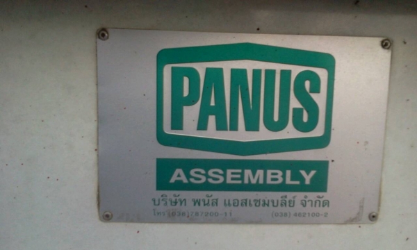 หางก้างปลา PANAS ยางเต็ม พร้อมขายค่ะhttps://www.facebook.com/TruckTakeHome?ref=hl