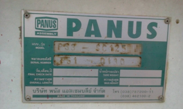 หางก้างปลา PANAS ยางเต็ม พร้อมขายค่ะhttps://www.facebook.com/TruckTakeHome?ref=hl