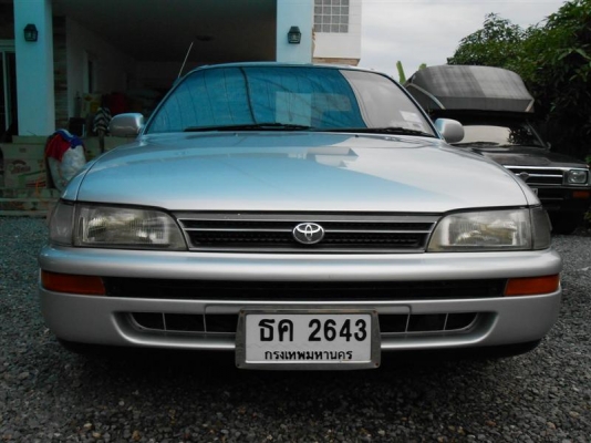 3 ห่วง ปี93