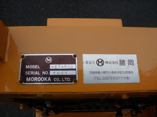 รถดรัมตีนตะขาบ มีเครนในตัว TADANO MOROOKA MST600 รถนอก รอการนำเข้า ราคาไม่สูงครับ โทรมานะ 085-9049669