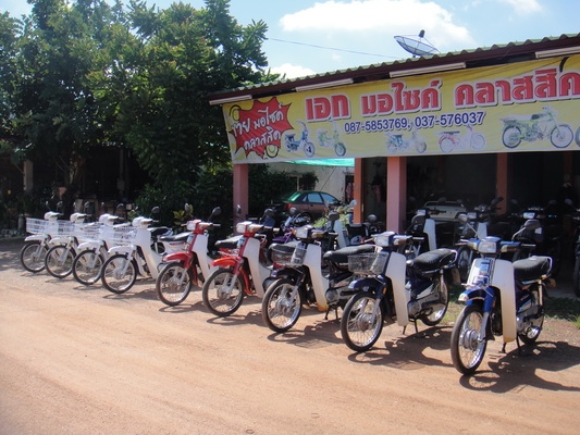 ขายฮอนด้าดรีม คุรุสภา สภาพสวยพร้อมใช้งาน (ทะเบียนพร้อมชุดโอน ) ขายฮอนด้าดรีม คุรุสภา สภาพสวยพร้อมใช้งาน (ทะเบียนพร้อมชุดโอน )