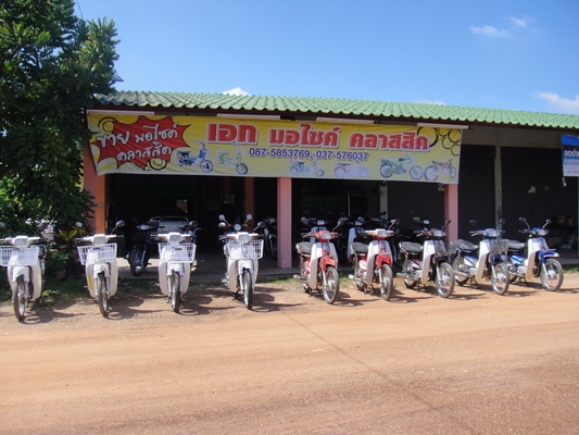 ขายฮอนด้าดรีม คุรุสภา สภาพสวยพร้อมใช้งาน (ทะเบียนพร้อมชุดโอน )
