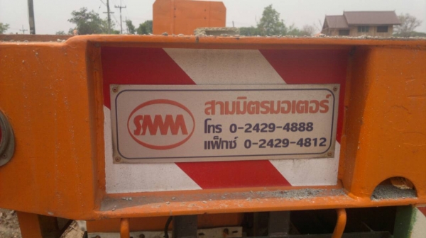 หางสองเพลา SMM มีเล่มทะเบียนพร้อมโอน