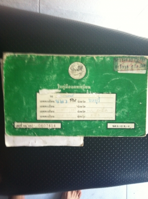 ขายนูโวตัวเก่า สีแดง 12500