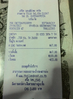 (ส่งEMS ด่วนให้คุณคเชนทร์ จ.นครนายก เรียบร้ิอยแล้ว ขอบคุณมากครับ)ขาย ปรี ZULEX EQ-168 ราคา 550 บาท ต่อรองมาขายได้ขายเลย สามพราน นครปฐม