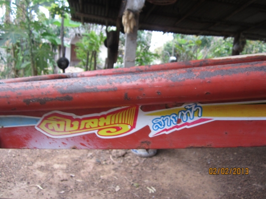 ขายรถไถนาเดินตาม  KOBOTA  ET 95  พร้อมเทรนเลอร์ อุปกรณ์ครบ