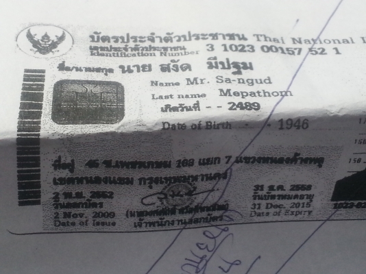 ลดสุดๆราคาไม่รวมส่งขาย CB125 ชุบทั้งคัน ทะเบียนพร้อมโอนไม่ขาดต่อ 26000 ลดสุดๆราคาไม่รวมส่งขาย CB125 ชุบทั้งคัน ทะเบียนพร้อมโอนไม่ขาดต่อ 26000