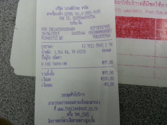 ส่งให้แล้วคับ 140h D10T ถึงคุณ ปนัดดา จ.นครสวรรค์