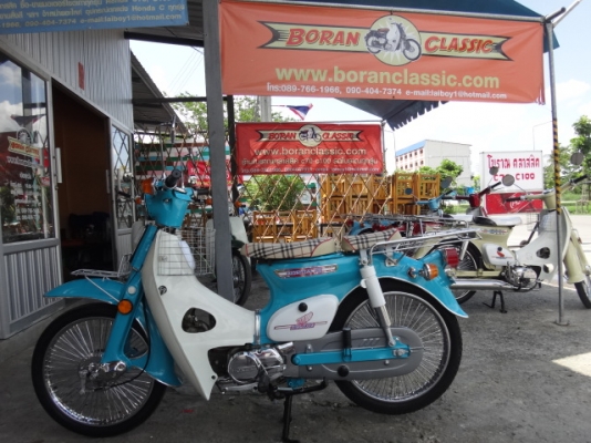 c70ตกแต่งสวยๆเครื่องดรีมเครื่ื่องเดิมมาใหม่อีก4คัน(โทร0897661966)