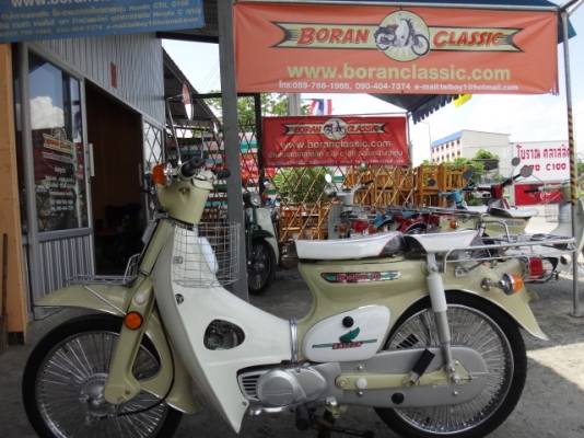 c70ตกแต่งสวยๆเครื่องดรีมเครื่ื่องเดิมมาใหม่อีก4คัน(โทร0897661966)