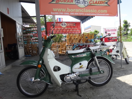 c70ตกแต่งสวยๆเครื่องดรีมเครื่ื่องเดิมมาใหม่อีก4คัน(โทร0897661966)