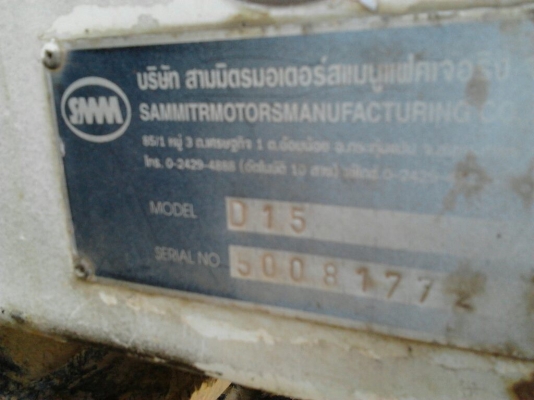 ***ขายแล้วครับขอบคุณ Truck2handขาย กระบะเหล็กดั๊มดิน พร้อมอุปกรณ์ครบชุด  สภาพดี วางไอ้หลงTD อยู่ พื้นดีข้างดีไม่มีผุ คัสซีสวย พร้อมใช้งาน ราคาต่อรองได้ครับ