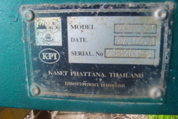 ขายรถเกี่ยวข้าว เกษตรพัฒนา ปี 2550 ขายรถเกี่ยวข้าว เกษตรพัฒนา ปี 2550