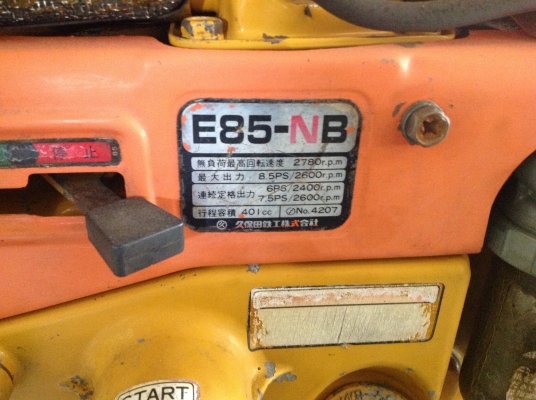 ขายเครื่องสูบเดียวเก่าญี่ปุ่นยี่ห้อ คูโบต้า รุ่น E85 หรือ ET 80 ขนาด 8 แรงม้า ควงได้และสตาร์ดกุญแจได้ สภาพสวยพร้อมใช้งานและยังไม่เคยใช้งานในไทย