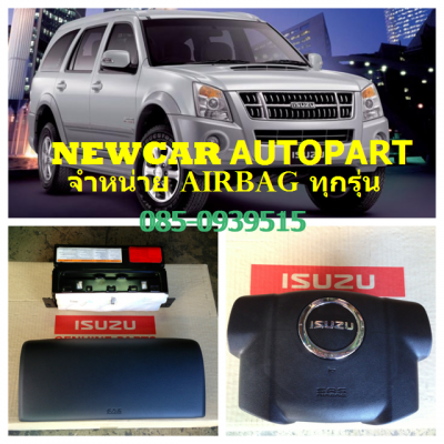ขาย AIRBAG รถยนต์ทุกรุ่น