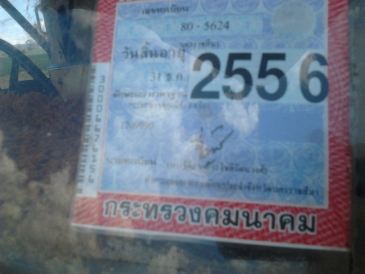 ***ขายแล้วครับขอบคุณ Truck2hand ***ปรับราคา ขาย 10ล้อหัวยาว2เพลาไม่ดั๊ม ช่วงล่างใหญ่ๆ ISUZU TX 165HP เครื่อง6BD1 165HP แห้งดี แรงไม่หลวม แปลงเกียร์สายสั้น พ.ธรรมดา คานหน้าใหญ่ ช่วงล่าง2เพลาใหญ่ ของJUMBO คัสซีดี ไม่ผุ มีเก็บงานมาบ้าง สโลวอินเตอร์4สปีด กระบ