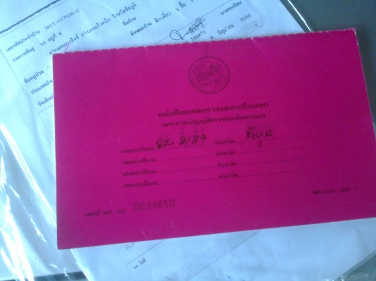 ขาย ROCKY 145  ดั้มยาว 5 เมตร เครื่องดี แชชซีสวย เอกสารครบ ยางดี 6 เส้นครับ