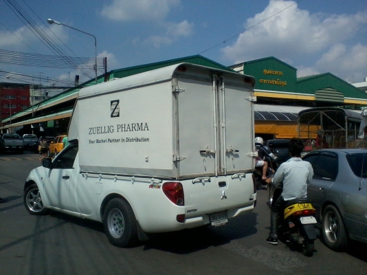 ขายถูกของใหม่