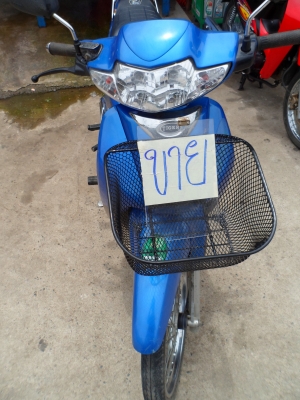 ขายถูก