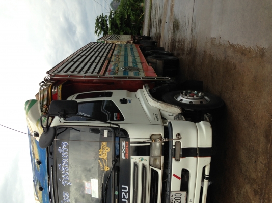 ขายด่วน