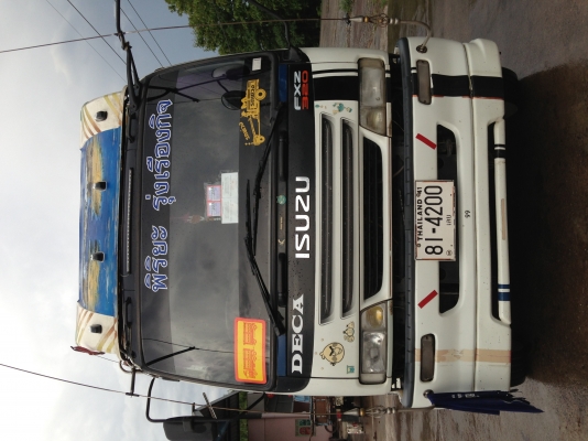 ขายด่วน