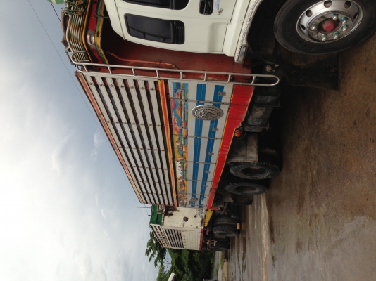 ขายด่วน