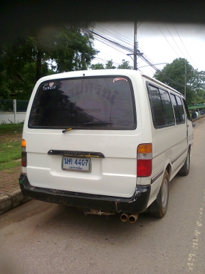 รถตู้หัวจรวด