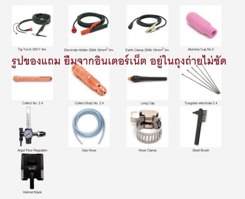 เครื่องเชื่อม IWELD TIG/MMA 185