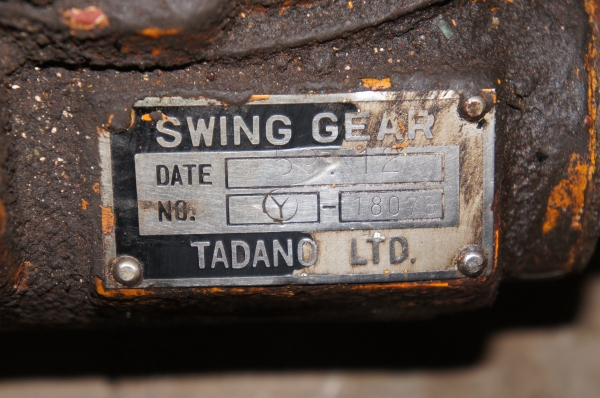 swing gear