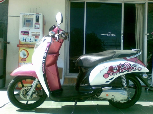 ขายถูกมาก Scoopy – i (ล้อแม็กซ์) รถสวย ขับดี พร้อมใช้ เพียง 20500 บาท เท่านั้น ขายถูกมาก Scoopy – i (ล้อแม็กซ์) รถสวย ขับดี พร้อมใช้ เพียง 20500 บาท เท่านั้น