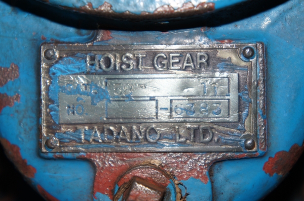 HOIST GEAR